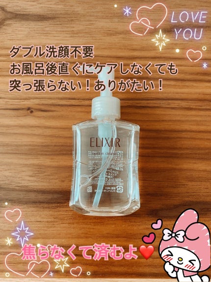 マイルドクレンジング オイル/ファンケル/オイルクレンジングを使ったクチコミ(1枚目)