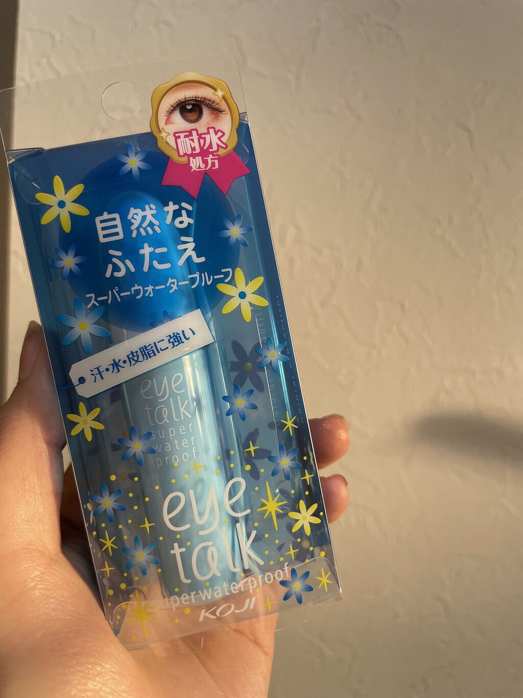 アイトーク スーパーウォータープルーフ/アイトーク/二重まぶた用アイテムを使ったクチコミ（1枚目）