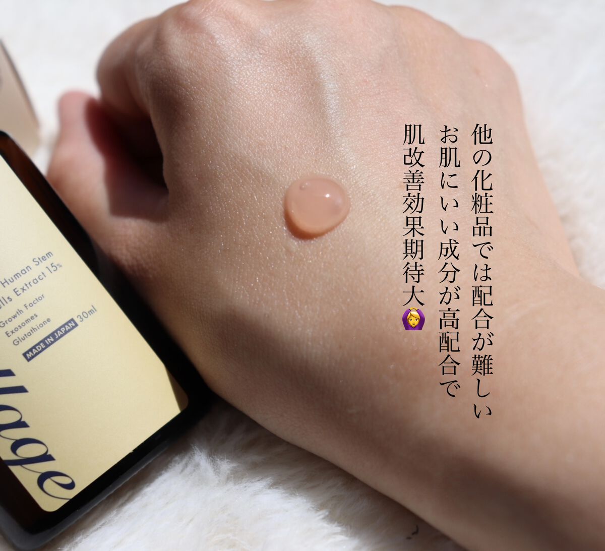 リセラージュ 美容液 /Recellage/美容液を使ったクチコミ(3枚目)