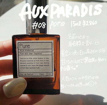 オードパルファム　#08 Pure 〔ピュア〕/AUX PARADIS/香水(レディース)の画像