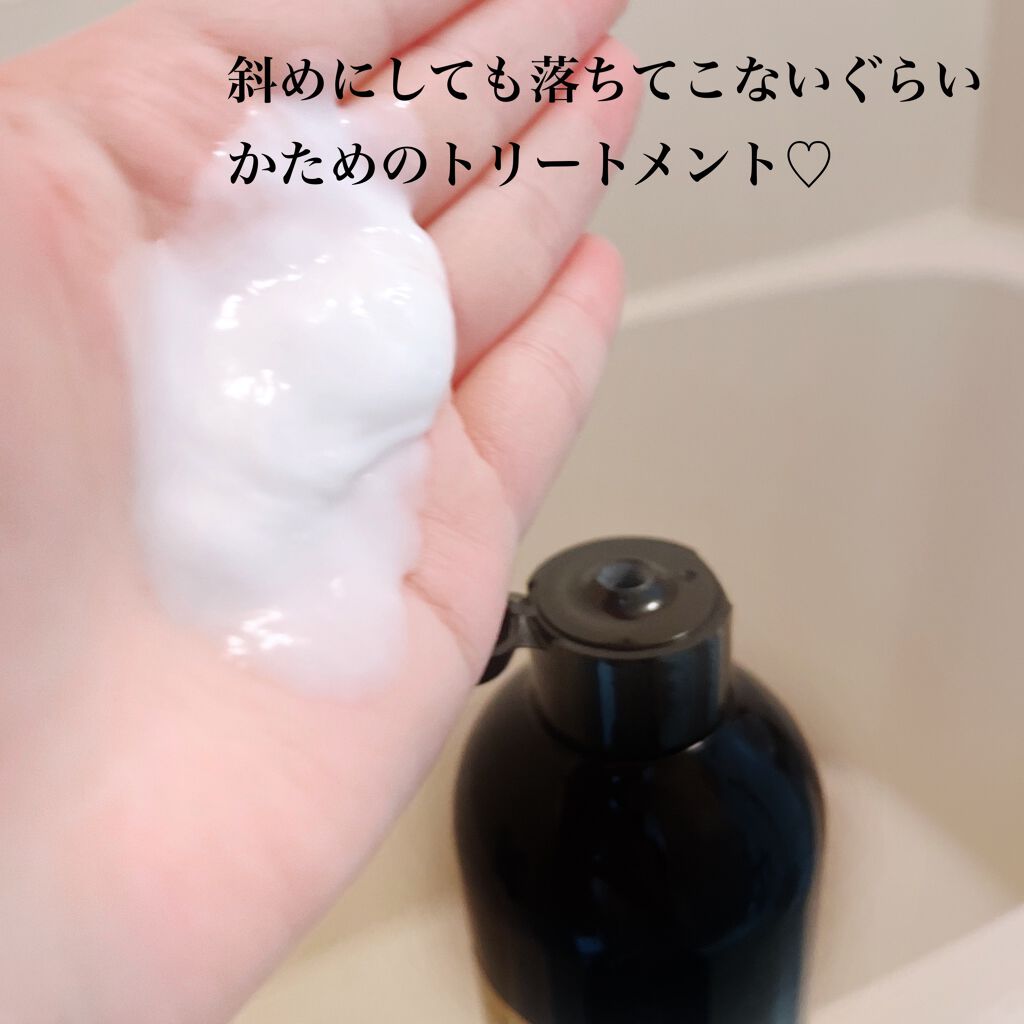 オーガニック シャンプー/トリートメント<ダメージリペア>/AROMA KIFI/シャンプー・コンディショナーを使ったクチコミ(3枚目)