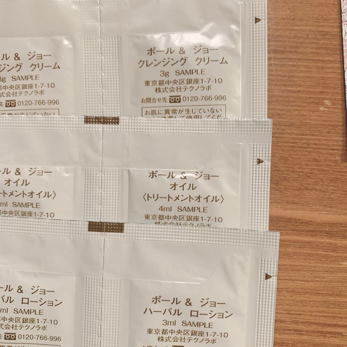 オイル/PAUL & JOE BEAUTE/フェイスオイルを使ったクチコミ(3枚目)