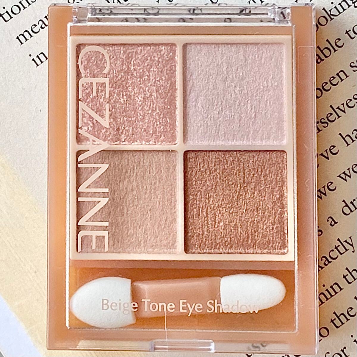 ベージュトーンアイシャドウ/CEZANNE/アイシャドウパレットを使ったクチコミ(2枚目)