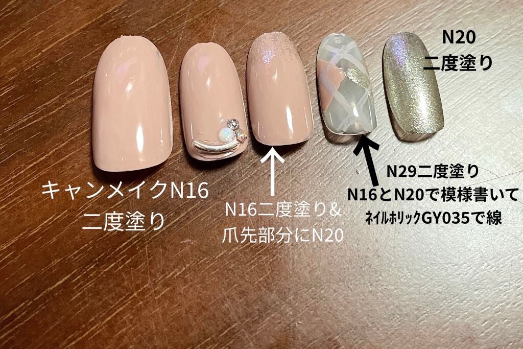 カラフルネイルズ/キャンメイク/マニキュアを使ったクチコミ(4枚目)