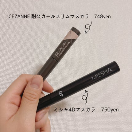 耐久カールスリムマスカラ/CEZANNE/マスカラを使ったクチコミ(2枚目)