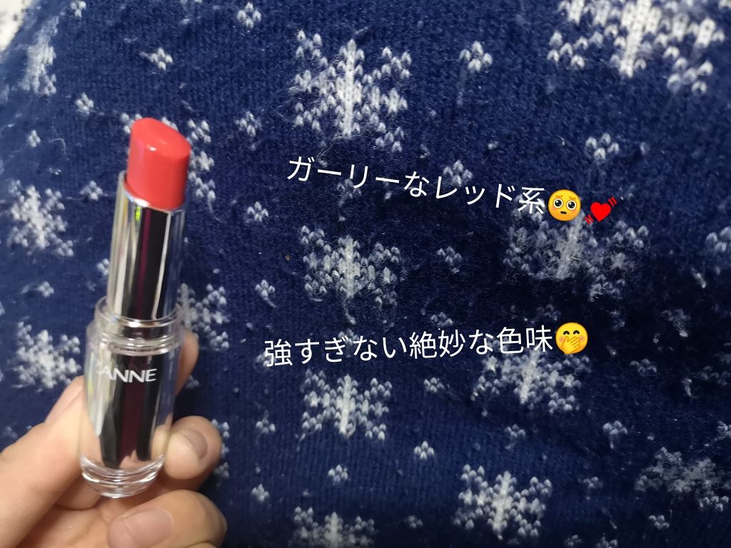 ラスティンググロスリップ/CEZANNE/口紅を使ったクチコミ（2枚目）