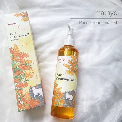 ピュア クレンジング オイル/manyo/オイルクレンジングを使ったクチコミ(1枚目)