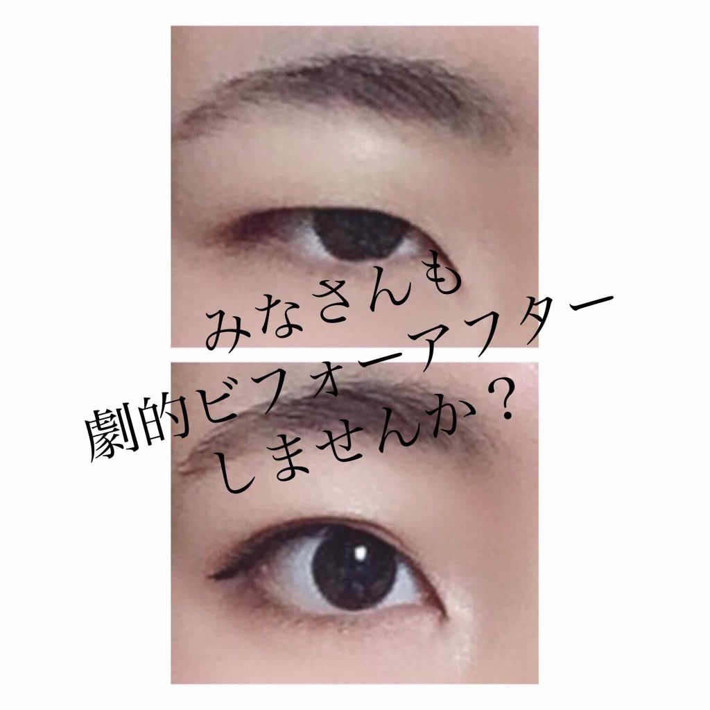 ルドゥーブル/ルドゥーブル/二重まぶた用アイテムを使ったクチコミ(1枚目)