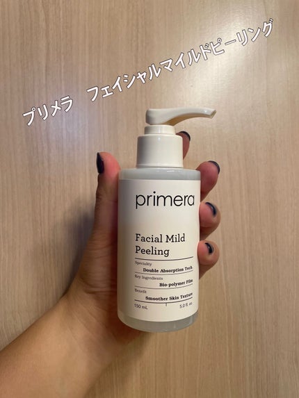 フェイシャルマイルドピーリング/primera/ピーリングを使ったクチコミ(1枚目)