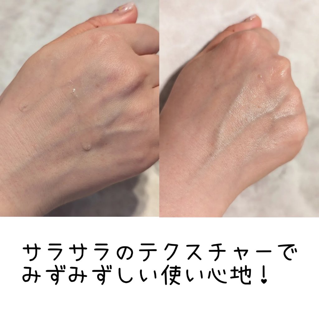 ビタセラム/AQUA MARE/美容液を使ったクチコミ（2枚目）