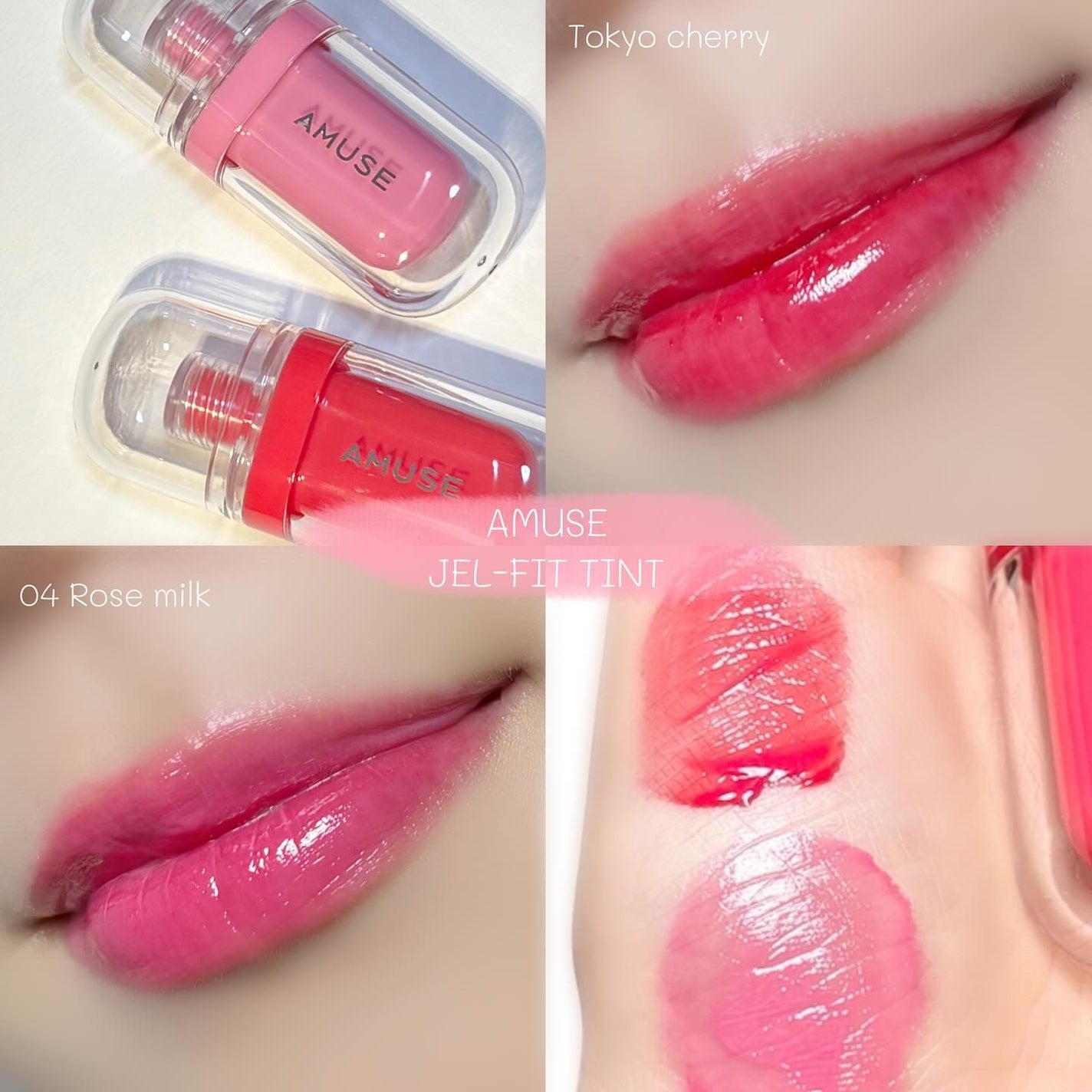 ジェルフィットティント/AMUSE/リップティントを使ったクチコミ(1枚目)
