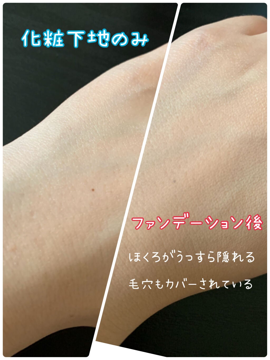 フィットミー リキッドファンデーション R/MAYBELLINE NEW YORK/リキッドファンデーションを使ったクチコミ(3枚目)