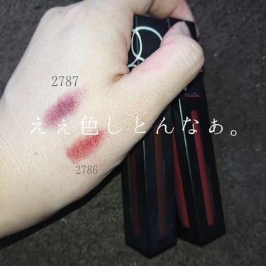 パワーマットリップピグメント 2787  リッチレッドブラウン/NARS/口紅を使ったクチコミ（1枚目）