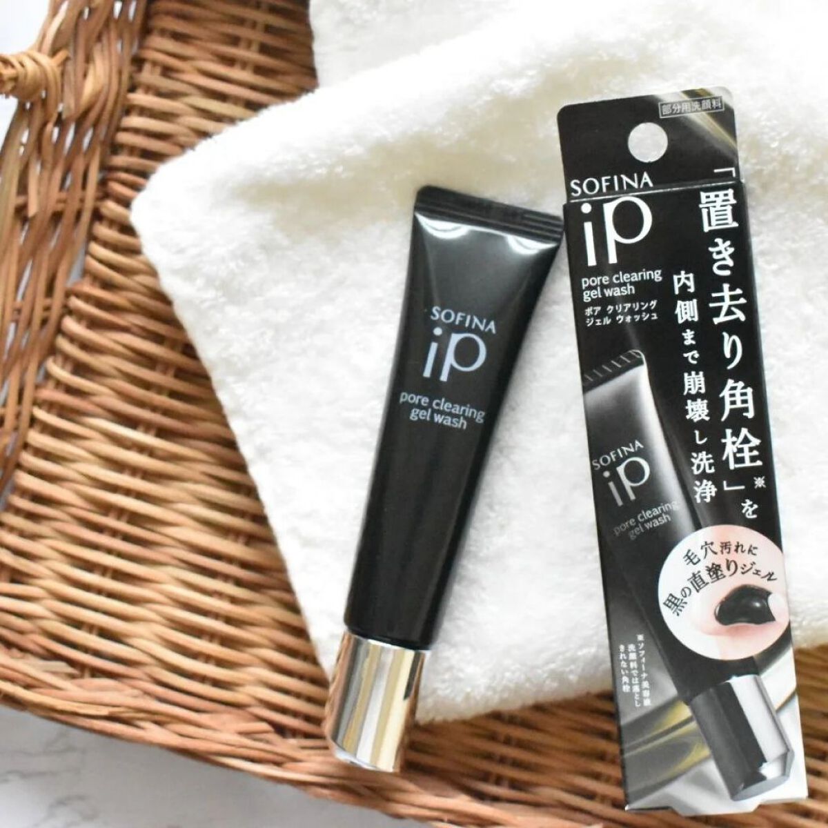 ソフィーナ iP ポア クリアリング ジェル ウォッシュ/SOFINA iP/その他洗顔料を使ったクチコミ（2枚目）