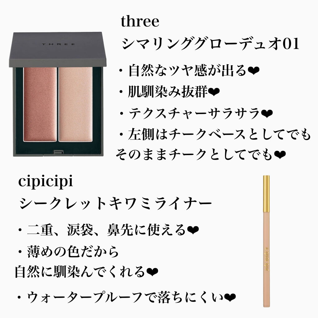 オーマイラッシュ マスカラベース/ETUDE/マスカラ下地を使ったクチコミ（3枚目）