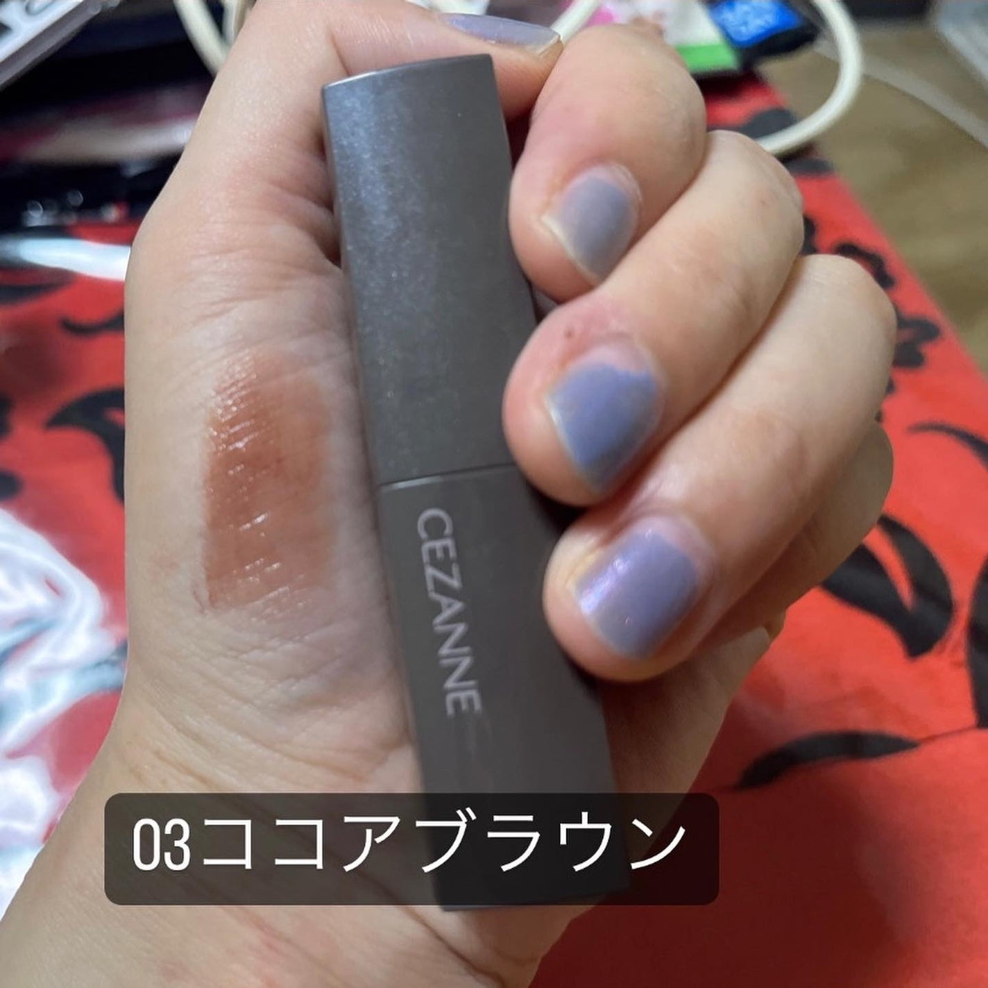 リップカラーシールド/CEZANNE/口紅を使ったクチコミ(3枚目)