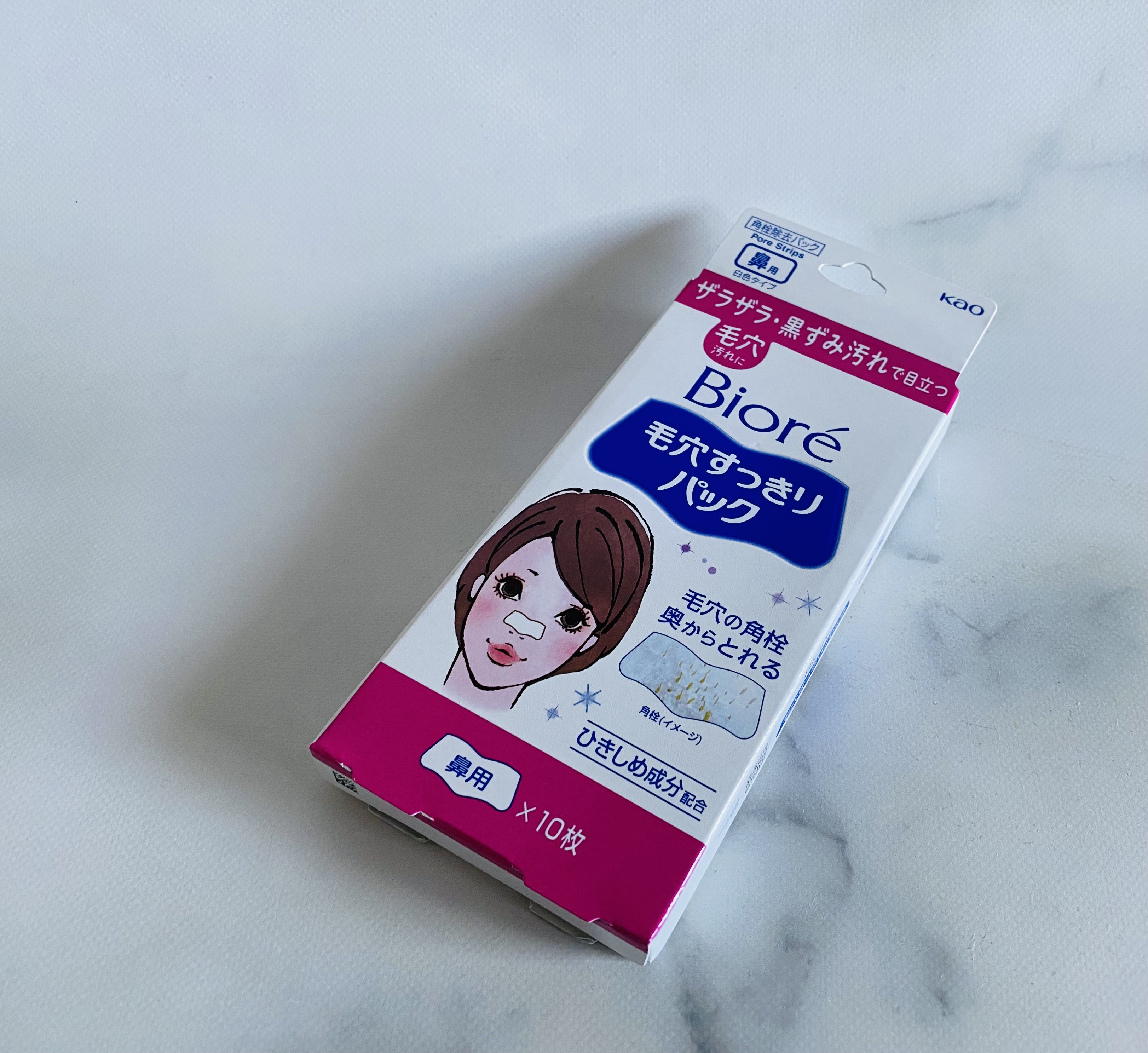 毛穴すっきりパック 鼻用 白色タイプ/ビオレ/その他スキンケアを使ったクチコミ（1枚目）