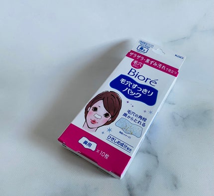 毛穴すっきりパック 鼻用 白色タイプ/ビオレ/その他スキンケアを使ったクチコミ(1枚目)