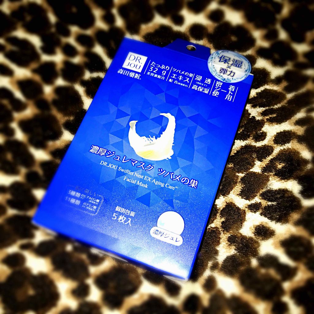 濃厚ジュレマスク 黒真珠/DR.JOU/シートマスク・パックを使ったクチコミ（1枚目）
