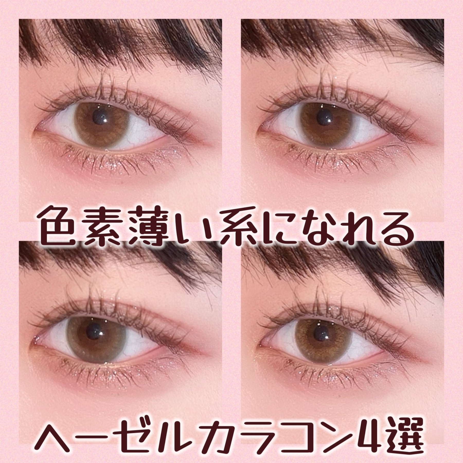 レヴィアブルーライトバリアワンデー フレアバリア/ReVIA/ワンデー（１DAY）カラコンを使ったクチコミ（1枚目）