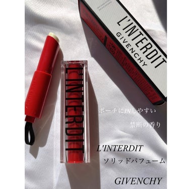 ランテルディ ソリッド パフューム/GIVENCHY/練り香水を使ったクチコミ（1枚目）