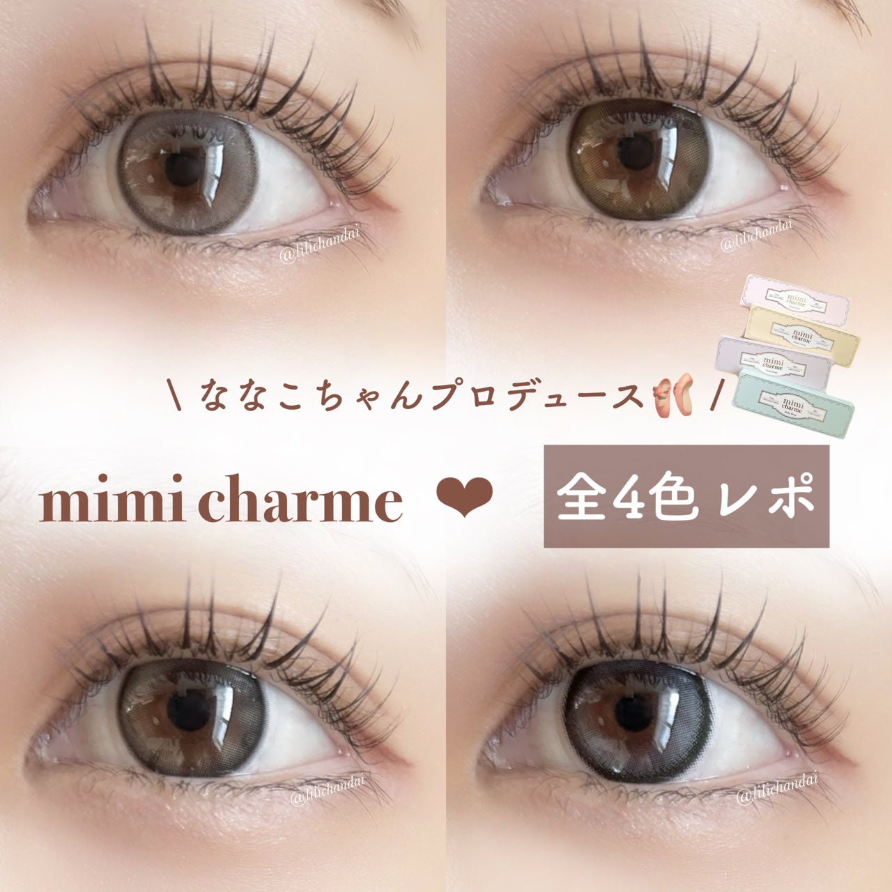 mimi charme 1day/mimi charme/ワンデー(1DAY)カラコンを使ったクチコミ(1枚目)