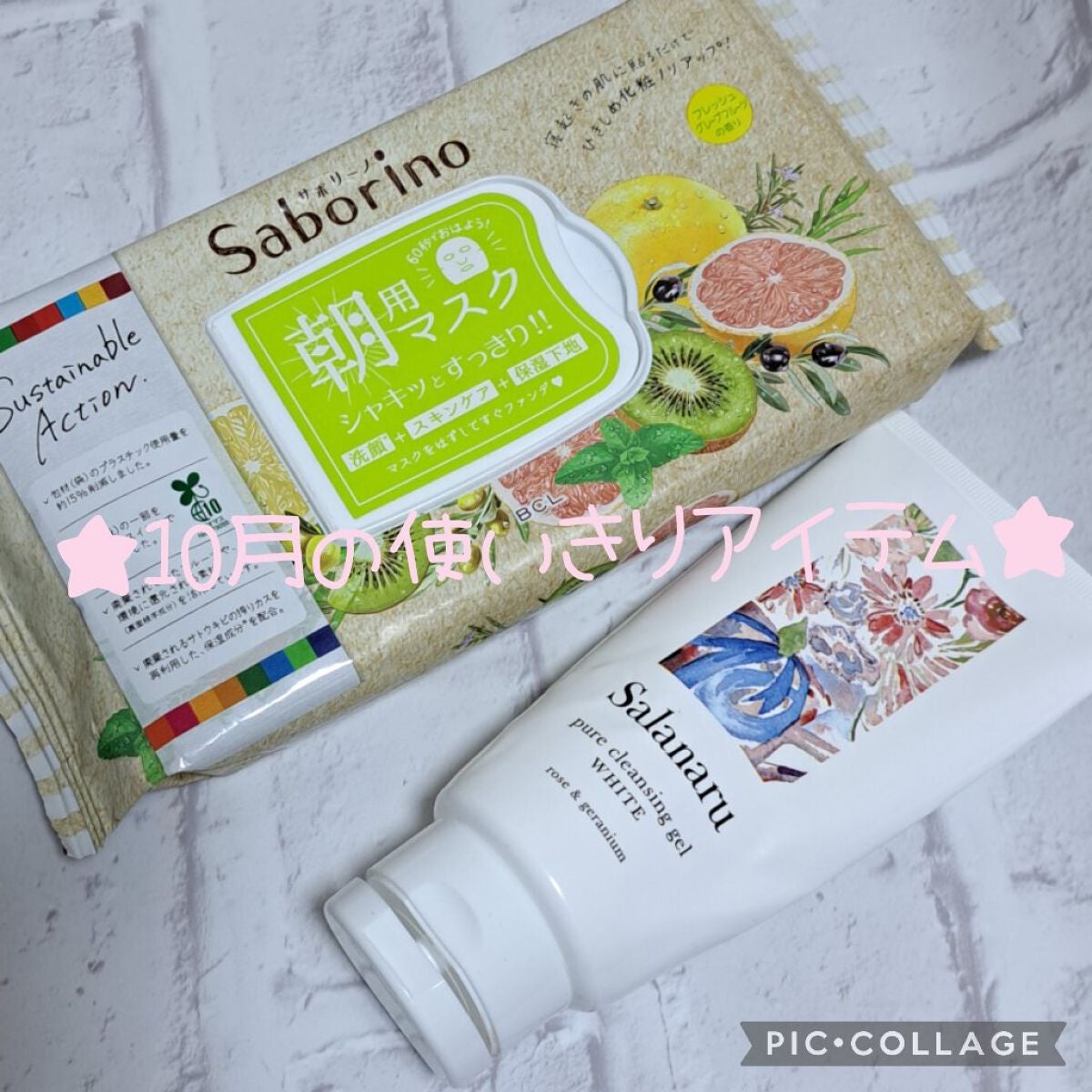 ラッシュエキスパンダー ロングロングロング/MAJOLICA MAJORCA/マスカラを使ったクチコミ(1枚目)