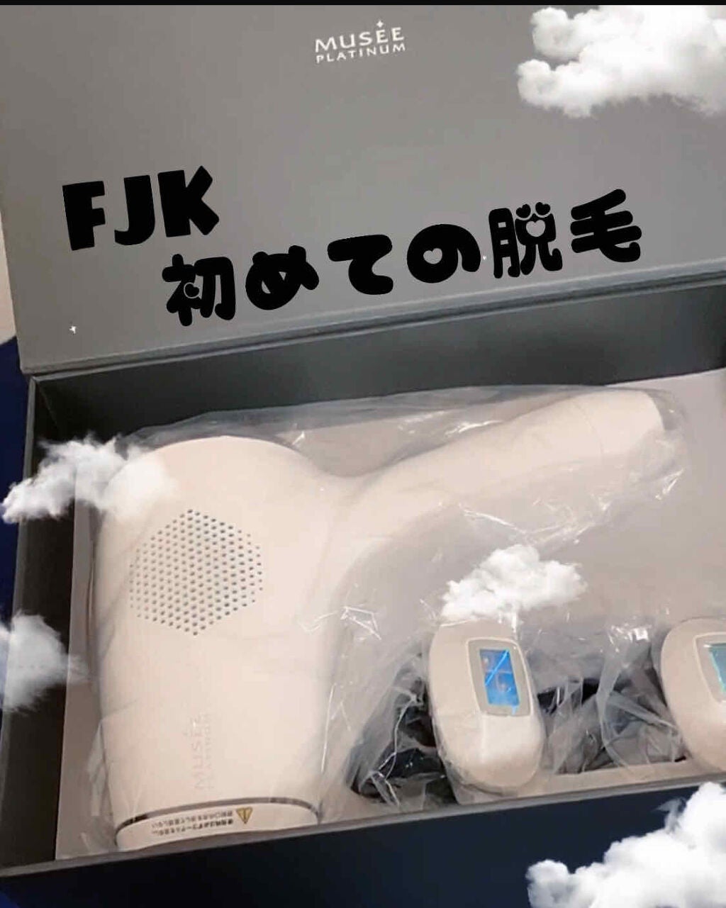 S.S.C. EPI PHOTO SKIN CARE PRO 家庭用光美容器/ミュゼコスメ/美顔器・マッサージを使ったクチコミ(1枚目)