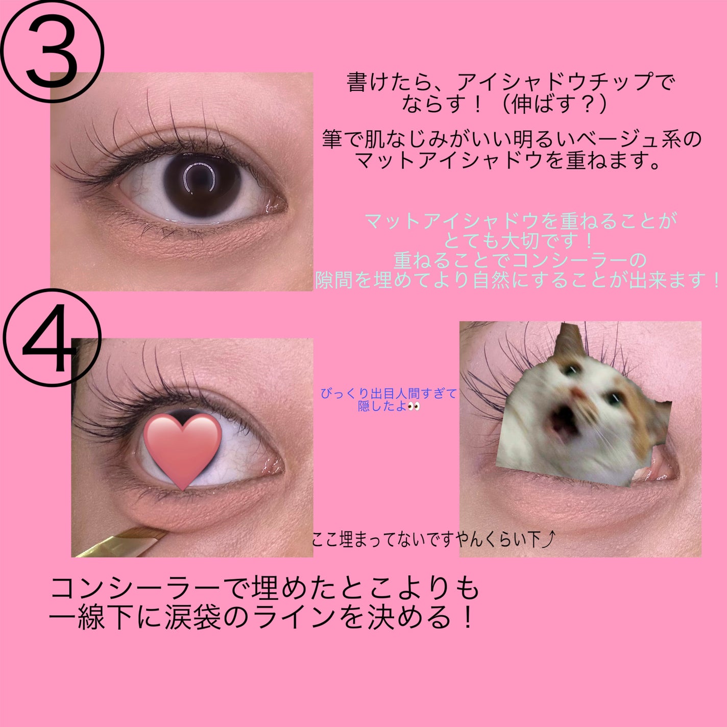 ポイントコンシーラー/CipiCipi/ペンシルコンシーラーを使ったクチコミ(6枚目)