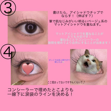 ポイントコンシーラー/CipiCipi/ペンシルコンシーラーを使ったクチコミ(6枚目)