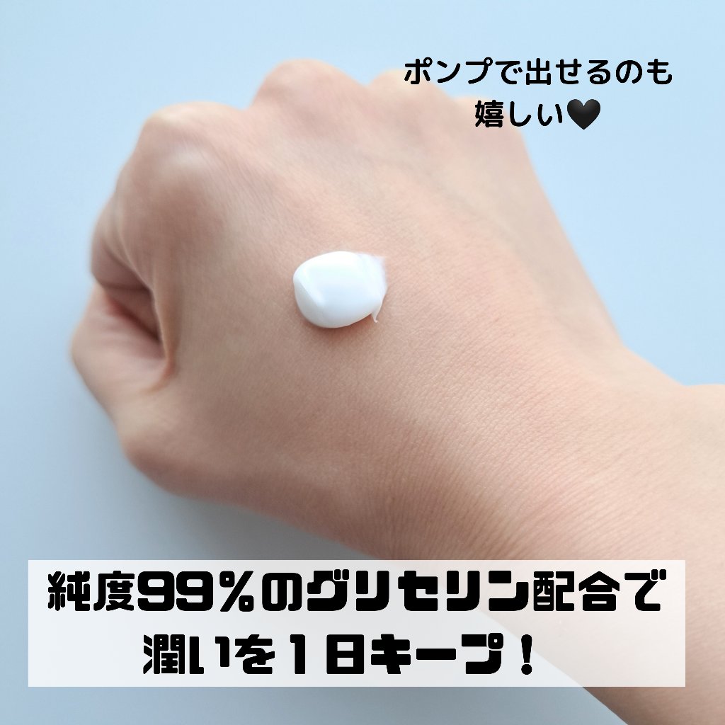 ノルウェー フォーミュラ ディープモイスチャー ボディミルク/Neutrogena/ボディミルクを使ったクチコミ（2枚目）