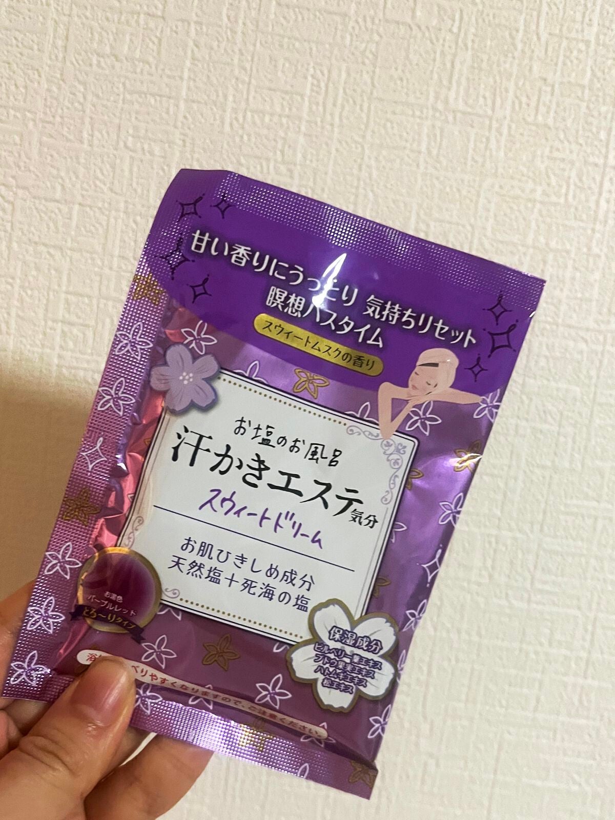 汗かきエステ気分 スウィートドリーム/マックス/無機塩系入浴剤を使ったクチコミ(1枚目)