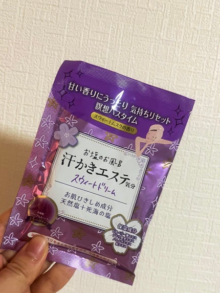 汗かきエステ気分 スウィートドリーム/マックス/無機塩系入浴剤を使ったクチコミ(1枚目)