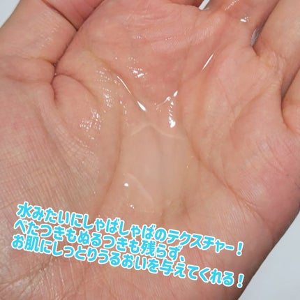 ハトムギ化粧水(ナチュリエ スキンコンディショナー R )/ナチュリエ/化粧水を使ったクチコミ(4枚目)