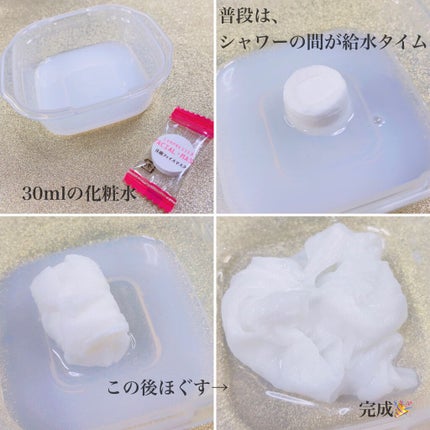 圧縮フェイスマスク/DAISO/シートマスク・パックを使ったクチコミ(8枚目)