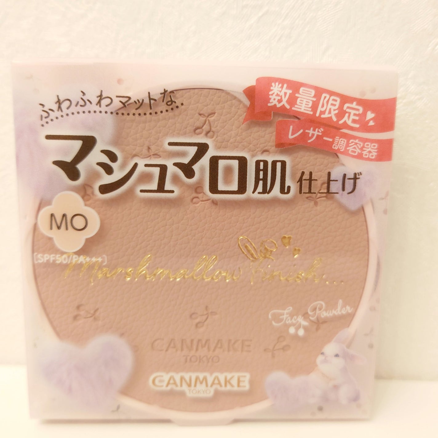 マシュマロフィニッシュパウダー/キャンメイク/プレストパウダーを使ったクチコミ(1枚目)