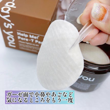 ヘルプミー! ポア-Tパッド/One-day's you/トナーパッドを使ったクチコミ(3枚目)