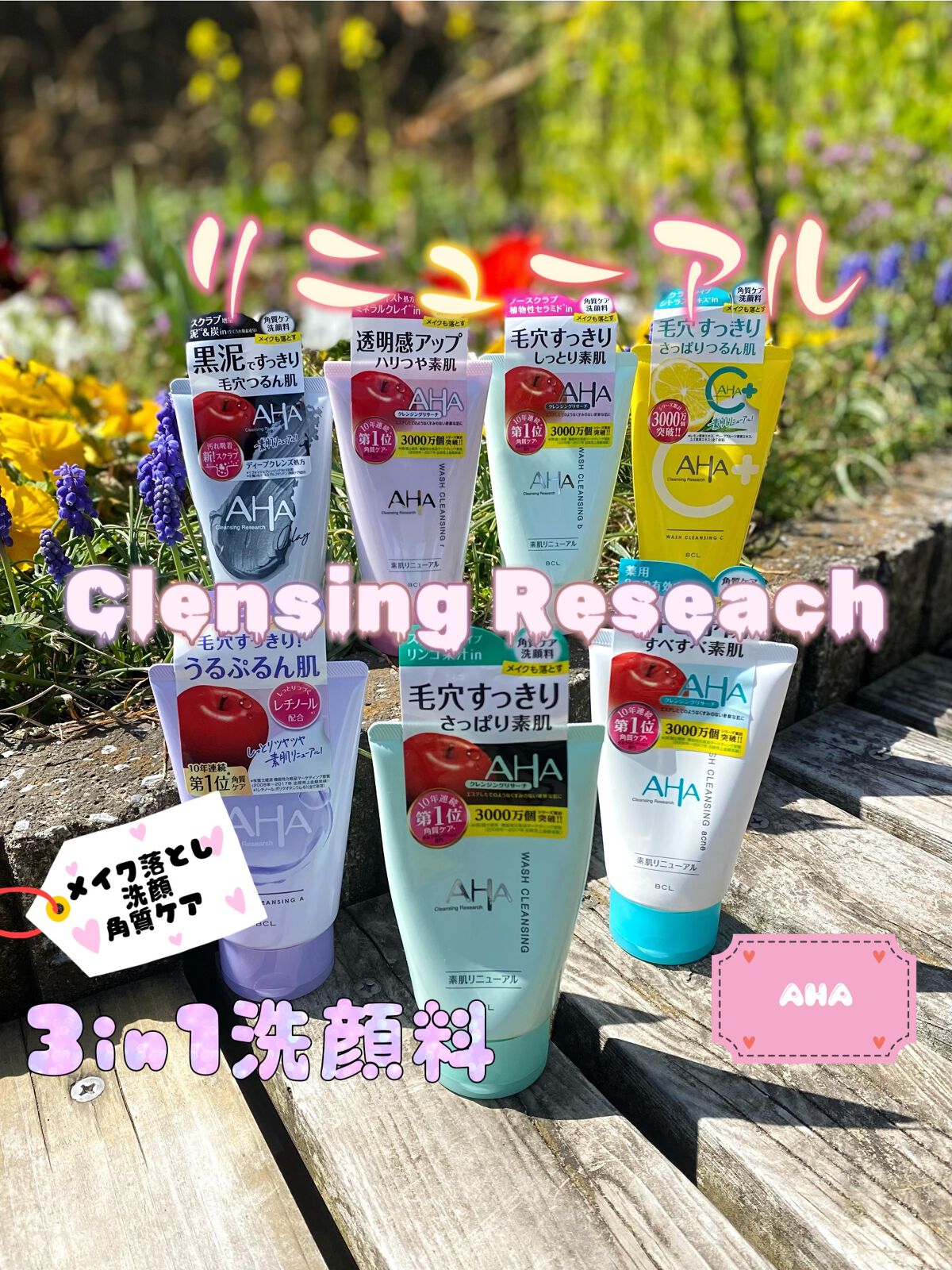 クレンジングリサーチ ウォッシュクレンジング N/クレンジングリサーチ/洗顔フォームを使ったクチコミ（1枚目）