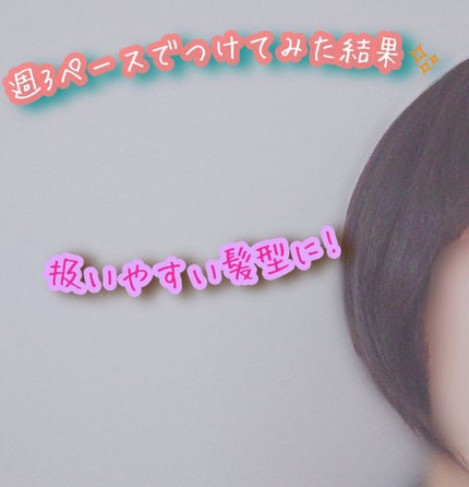 しっとりまとまる ヘアウォーター/TSUBAKI/アウトバストリートメントを使ったクチコミ(2枚目)