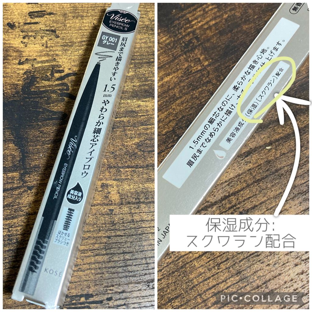 パウダー＆ペンシル　アイブロウＥＸ/excel/アイブロウペンシルを使ったクチコミ（2枚目）