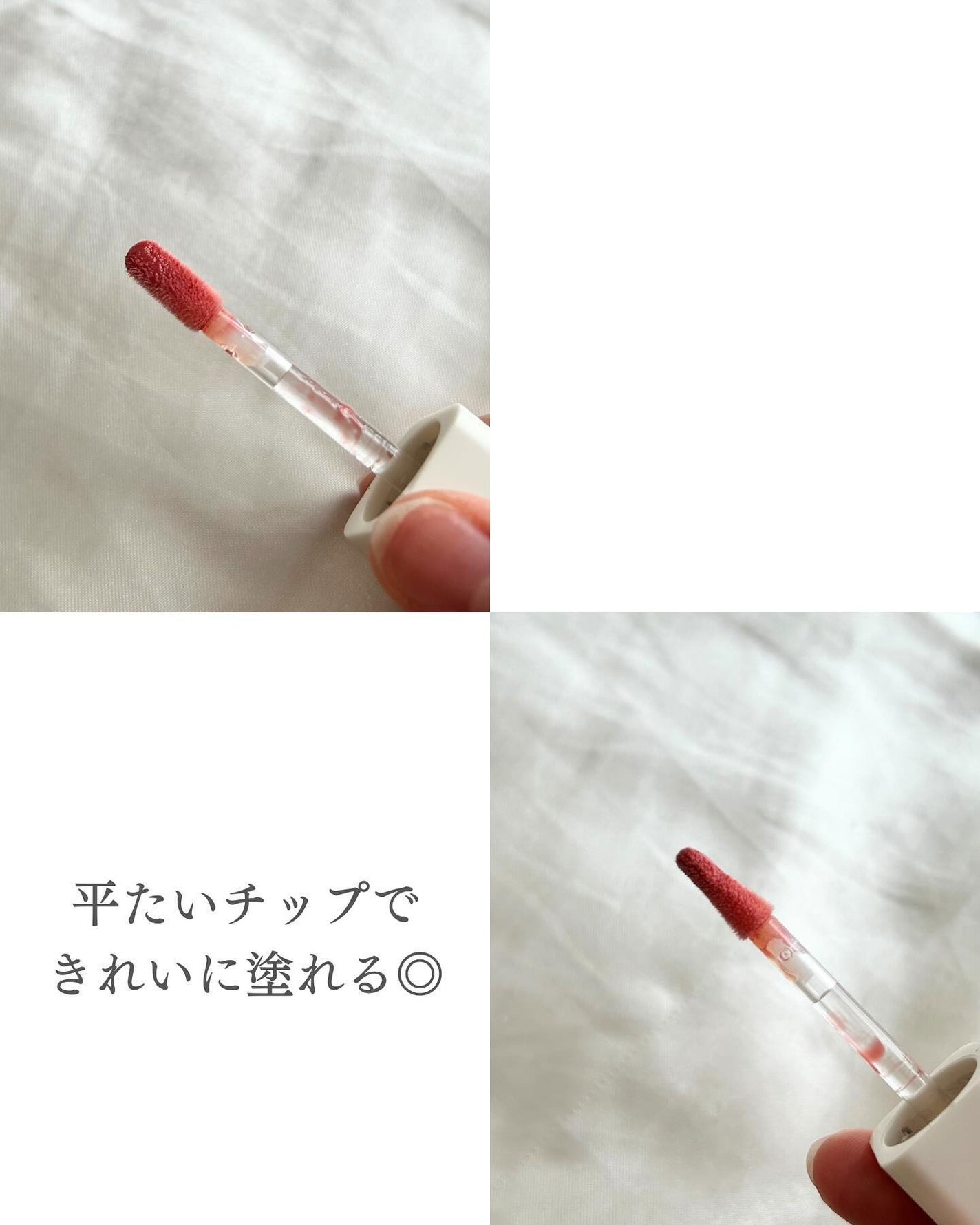 ナチュラルブルームリップオイルセラム 3色セット/PINATE/リップグロスを使ったクチコミ(3枚目)