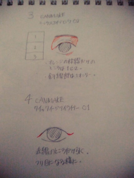 ミックスアイブロウ/キャンメイク/パウダーアイブロウを使ったクチコミ(3枚目)