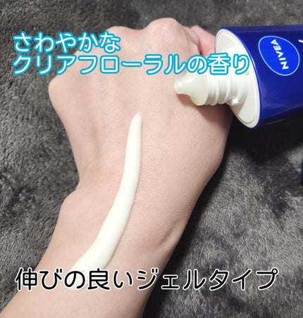 ニベアUV ディープ プロテクト&ケア ジェル/ニベア/日焼け止めジェルを使ったクチコミ(3枚目)