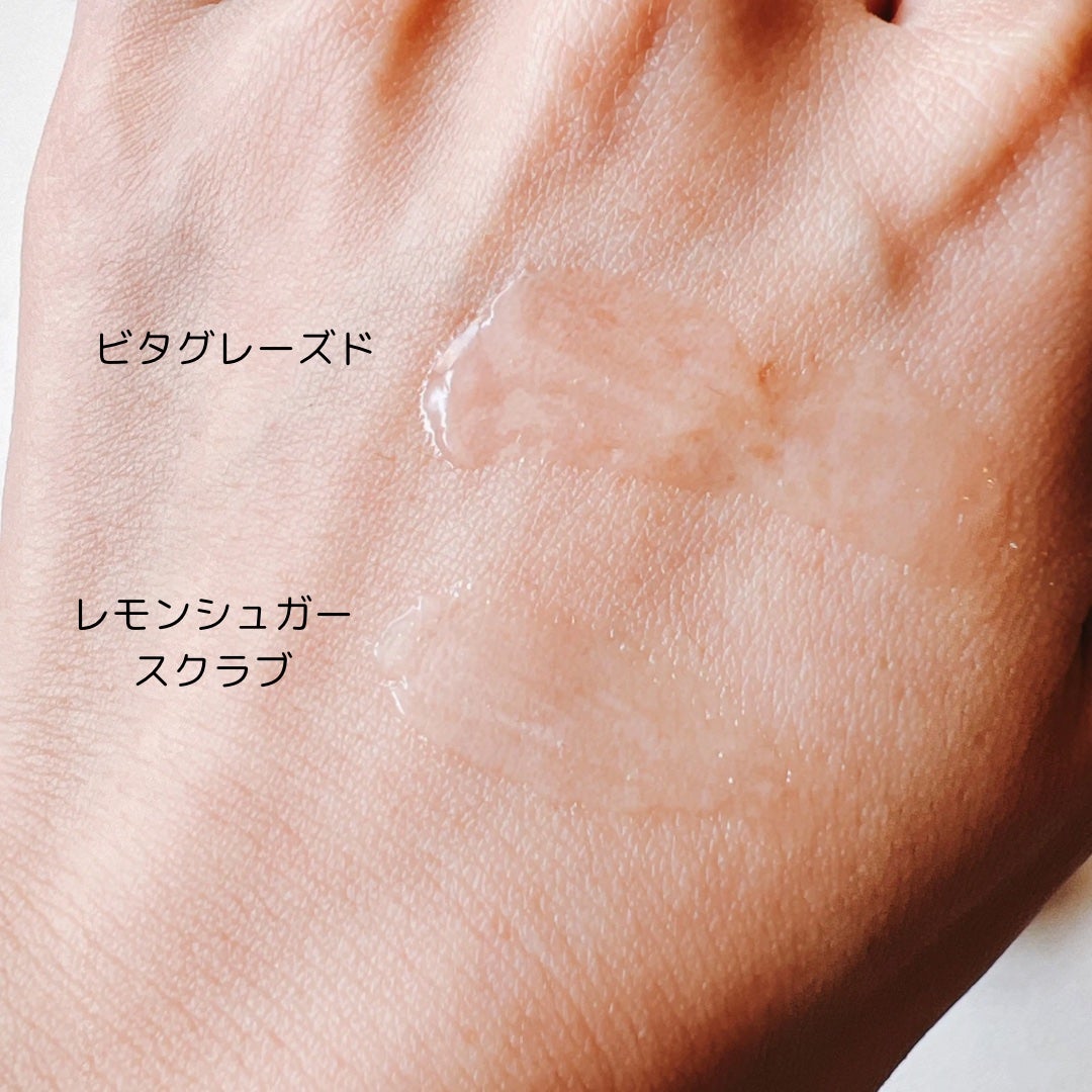 ビタグレーズドリップマスク/TOCOBO/リップマスクを使ったクチコミ(3枚目)