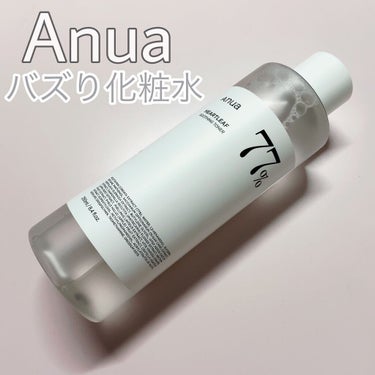 Anua ドクダミ77% スージングトナーのクチコミ「Anuaの超バズり化粧水を2週間使ってみました！
実際どうだったのかガチレビューします👍🏻

.....」（1枚目）