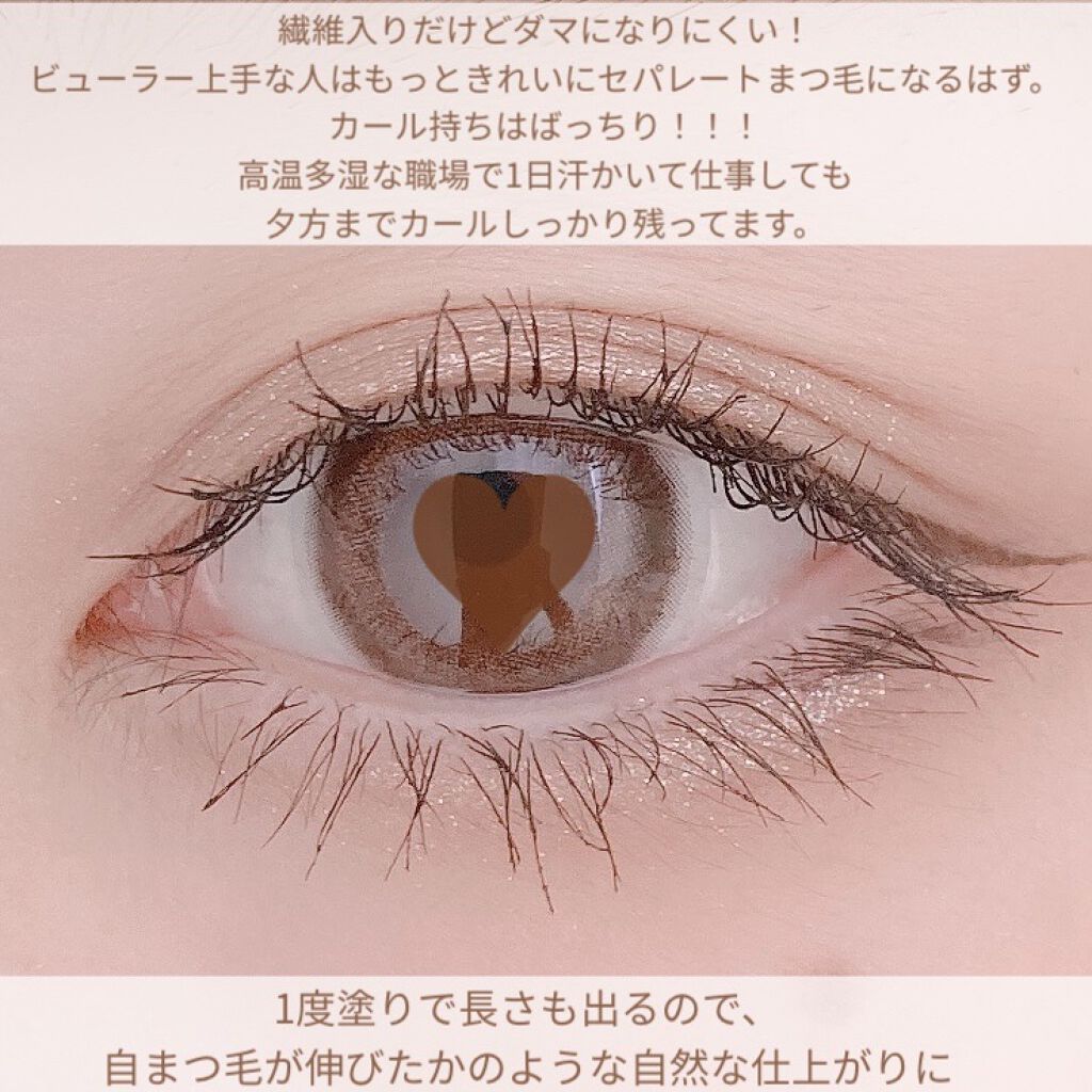 ハンオールフィックスマスカラ/rom&nd/マスカラを使ったクチコミ（2枚目）