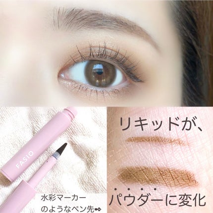 FASIO パウダリーティント アイブロウのクチコミ「最近のプチプラコスメの中でも、私的大ヒットがこちら😍
▪️ファシオ
パウダリーティントアイブ.....」(2枚目)