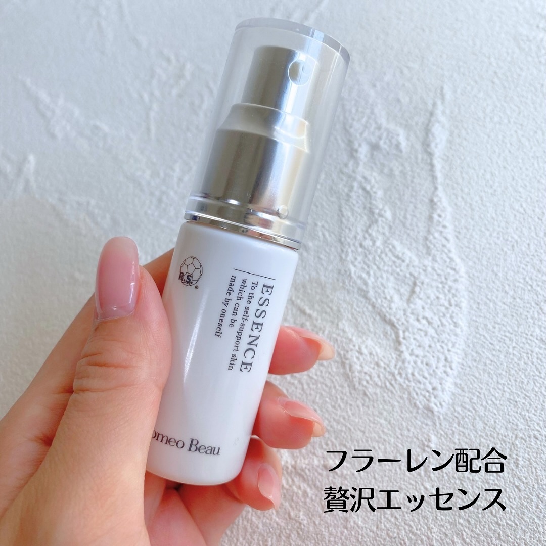 エッセンス/Homeo Beau/美容液を使ったクチコミ（2枚目）