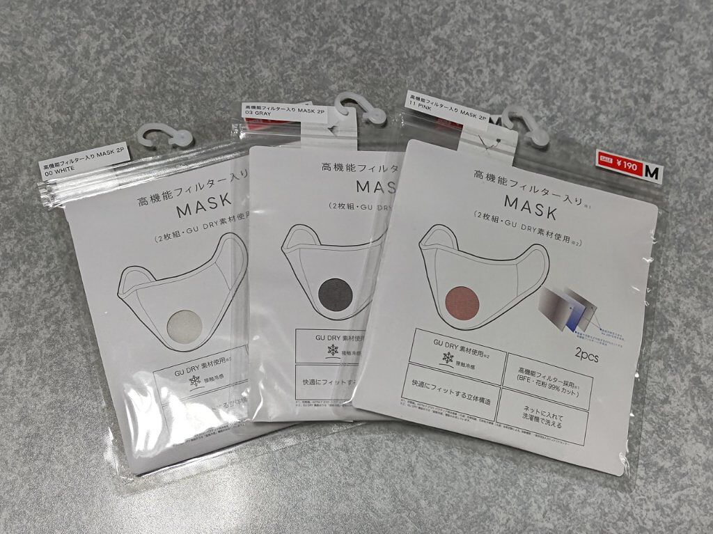 高機能フィルター入りMASK/ジーユー/マスクを使ったクチコミ（2枚目）