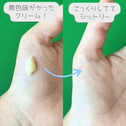 RXザ・レチノール0.1クリーム/COSRX/フェイスクリームを使ったクチコミ(5枚目)